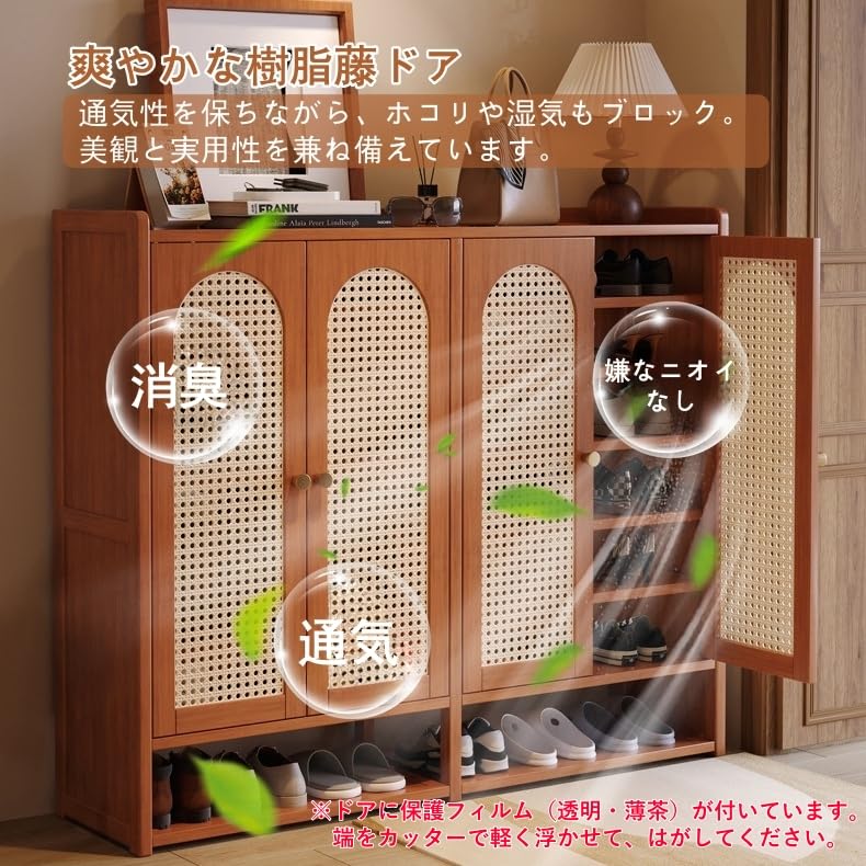 Amazon｜天然竹製 6段 大容量 シューズラック 18足収納 可動式棚板（高